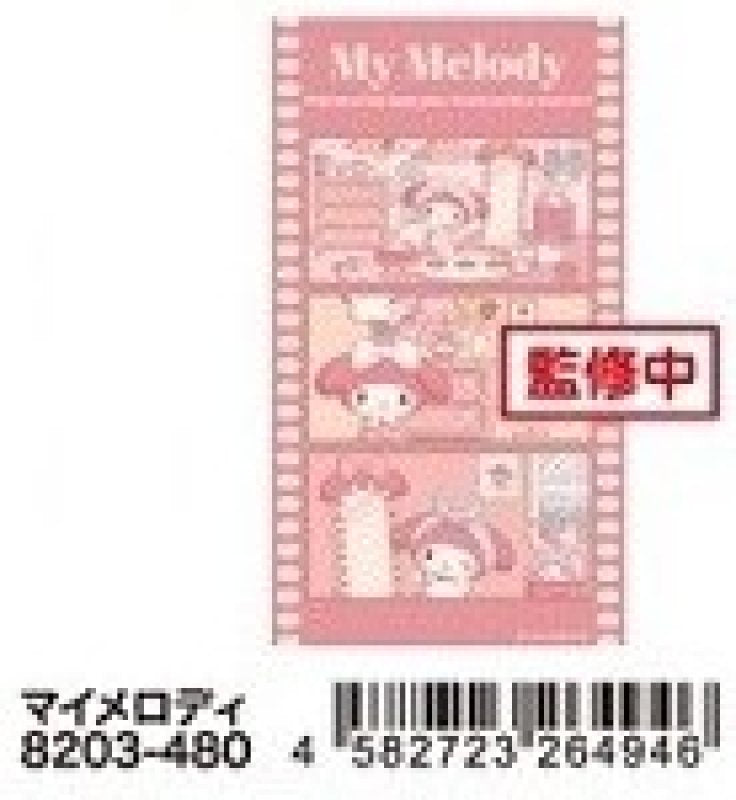 [MY MELODY] "Sanrio Room Tour" Film Sticker