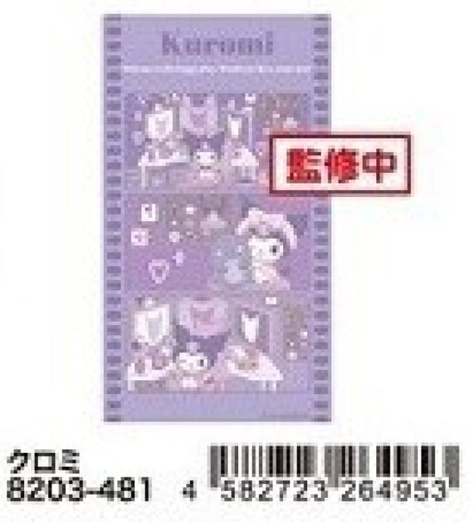 [KUROMI] "Sanrio Room Tour" Film Sticker