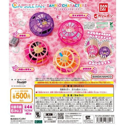 *GACHAPON* "CAPSULE FAN Sanrio 2" Figure