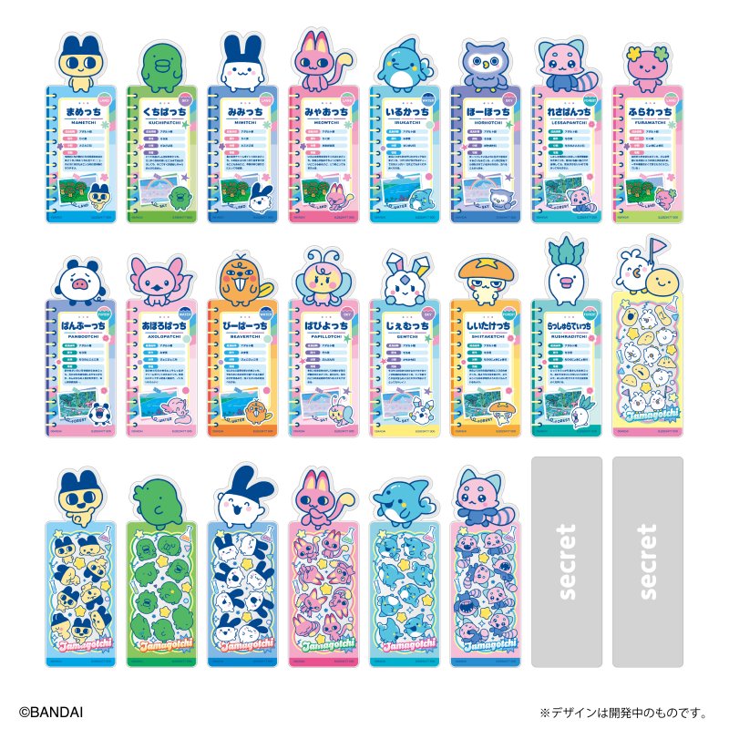 "Tamagotchi Bookmark Vol. 3" Blind