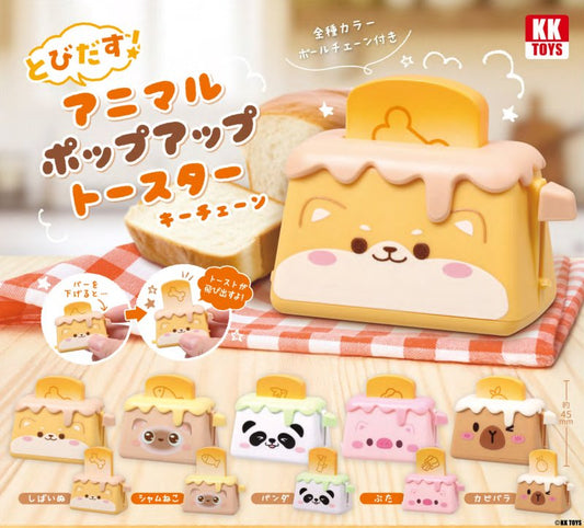 *GACHAPON* "Animal Pop Up Toaster Keychain"