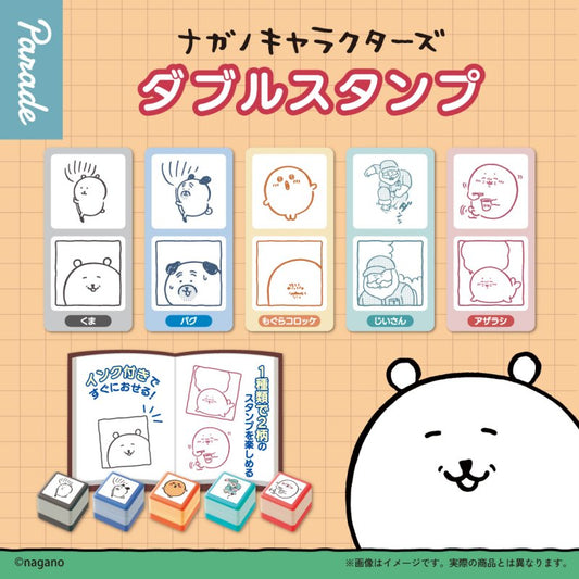 *GACHAPON* "NAGANO Double Stamp"