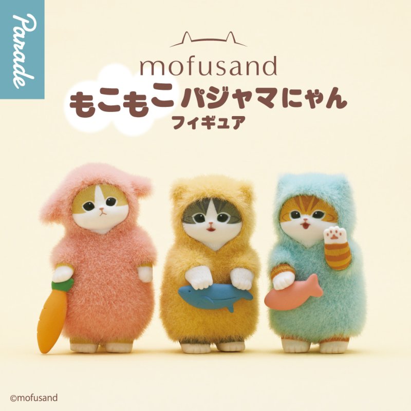 *GACHAPON* "Mofusand Mokomoko Pajamas" Figure