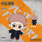 "Jujutsu Kaisen Plush Keychain" Blind Box