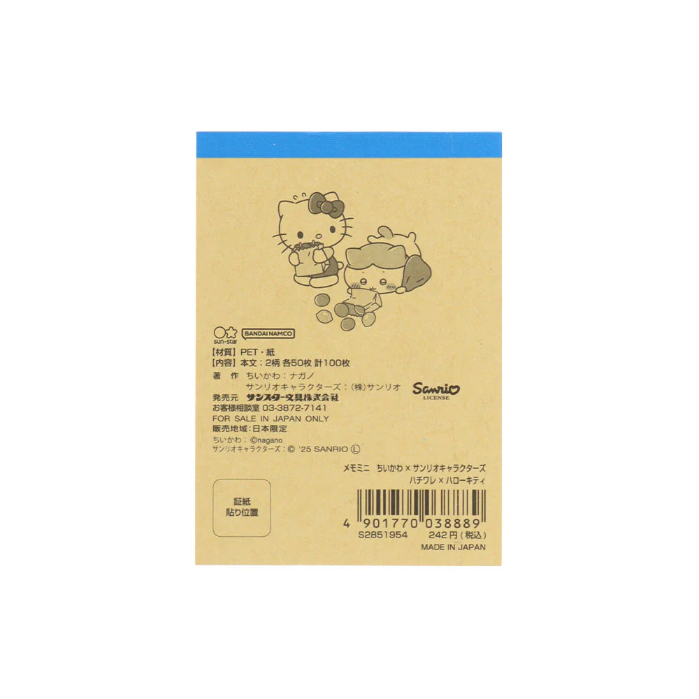 [HELLO KITTY] "Chiikawa x Sanrio" Mini Memo
