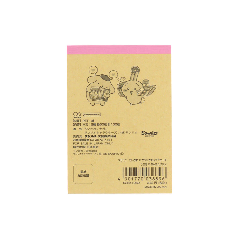 [POMPOMPURIN] "Chiikawa x Sanrio" Mini Memo