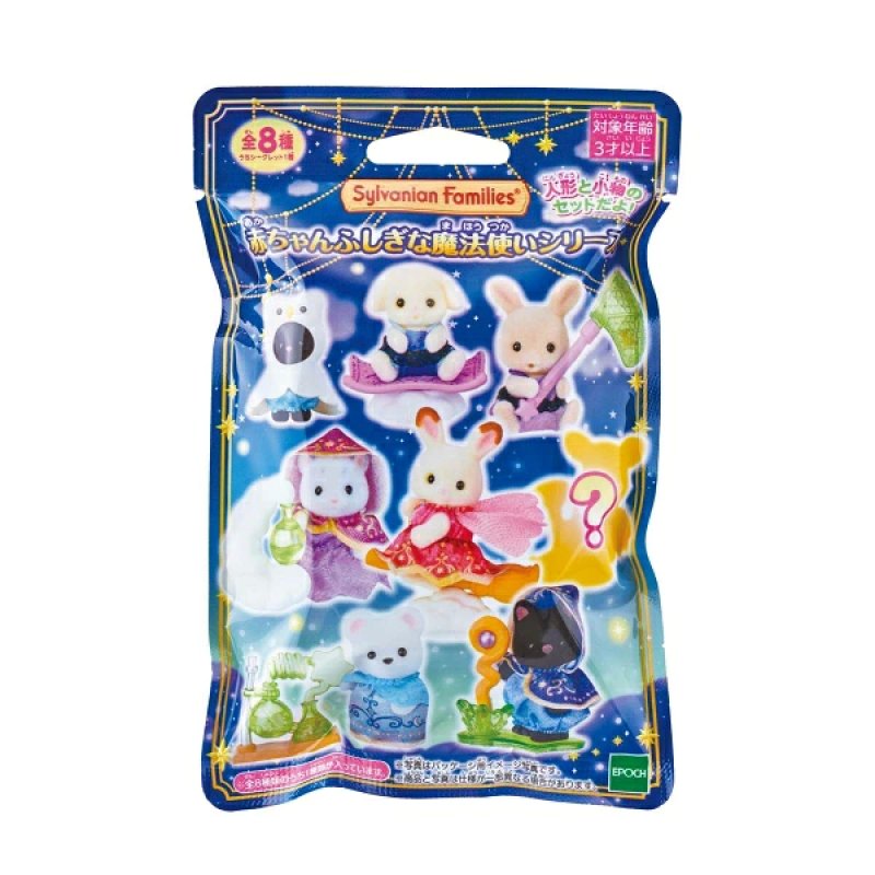 "Sylvanian Families Mysterious Baby Magician" Blind