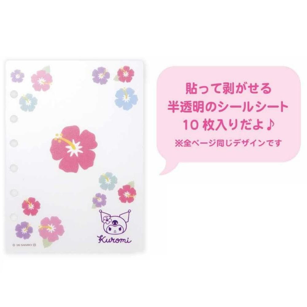 [KUROMI] "Sanrio Suntan" Sticker Binder