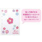 [MY MELODY] "Sanrio Suntan" Sticker Binder