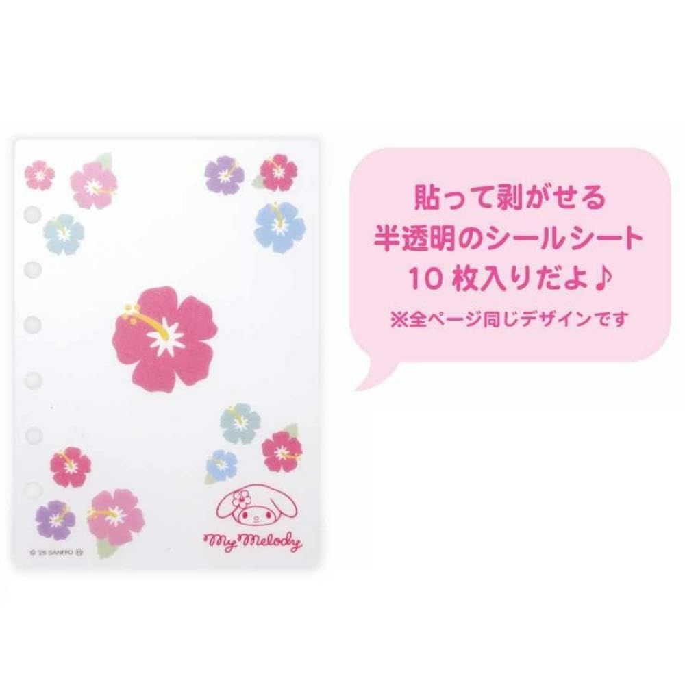 [MY MELODY] "Sanrio Suntan" Sticker Binder
