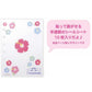 [CINNAMOROLL] "Sanrio Suntan" Sticker Binder