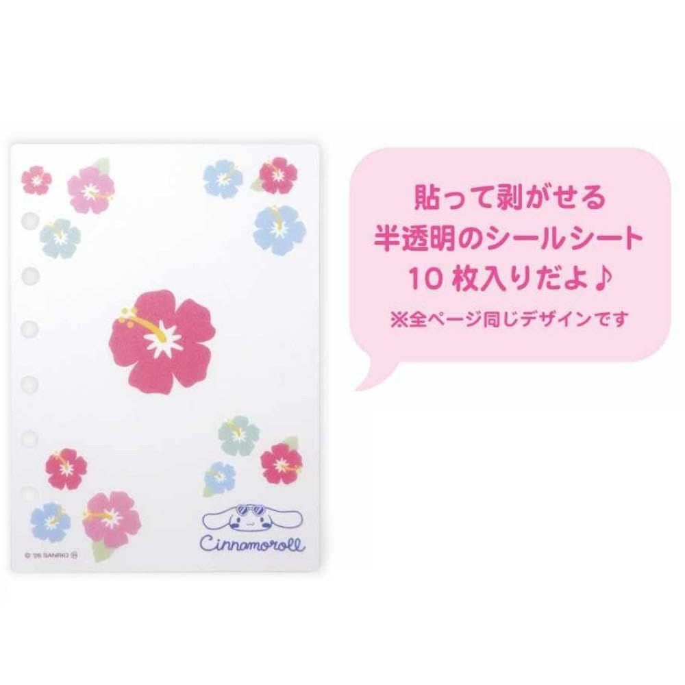 [CINNAMOROLL] "Sanrio Suntan" Sticker Binder