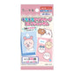 "Chiikawa Sparkling Clear Card" Blind