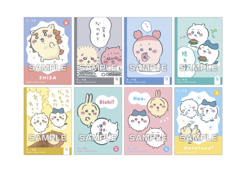"Chiikawa Sparkling Clear Card" Blind