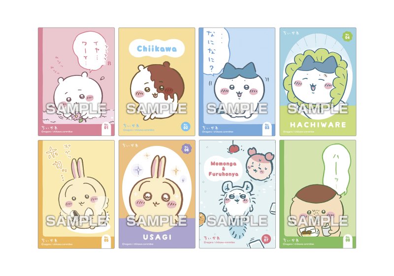 "Chiikawa Sparkling Clear Card" Blind