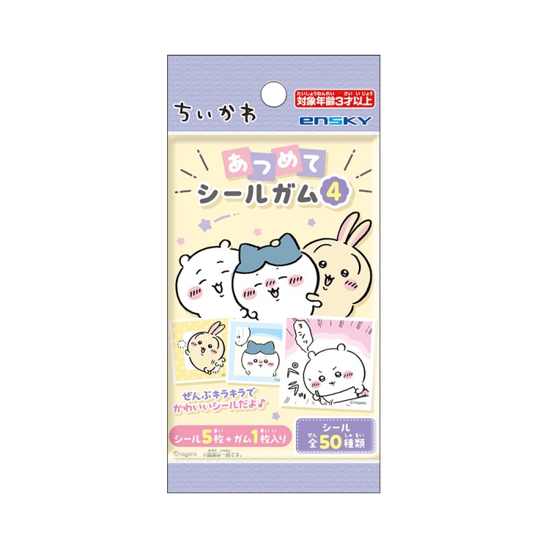 "Chiikawa Sticker & Gum 4" Blind