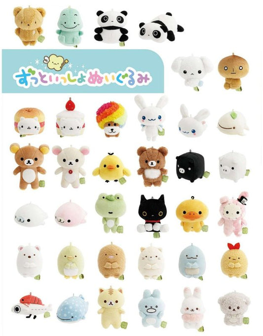 LIMITED "SAN-X Together Forever" Plush Keychain