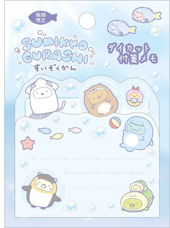 [BLUE] "Sumikko Gurashi x Aquarium" Die-cut Sticky Notes