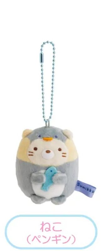[NEKO] "Sumikko Gurashi x Aquarium" Plush Keychain