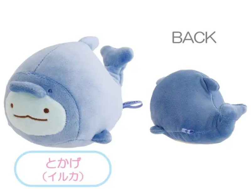 [TOKAGE] "Sumikko Gurashi x Aquarium" Small Plush