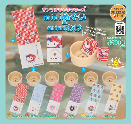 *GACHAPON* "Sanrio Mini Towel & Bucket" Figure