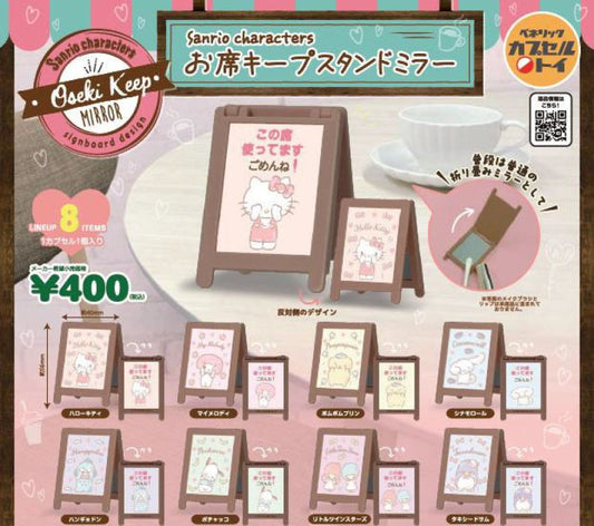 *GACHAPON* "Sanrio Store Sign Keep" Stand Mirror