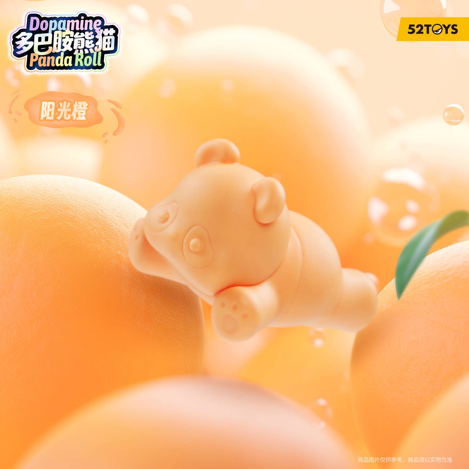 "52TOYS PANDA ROLL Dopamine Pandas Figure" Blind Bag - Rosey’s Kawaii Shop