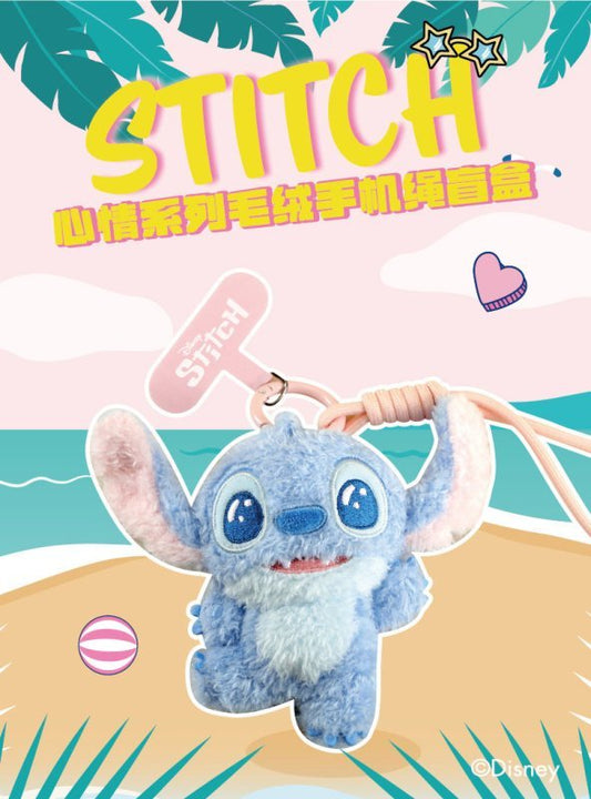 "52TOYS Stitch Flat Plush Keychain" Blind Box - Rosey’s Kawaii Shop