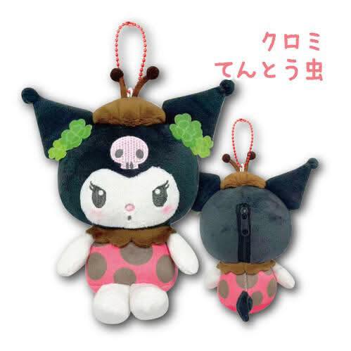 [KUROMI / LADYBUG] "Sanrio Small Creatures" Mini Plush Keychain