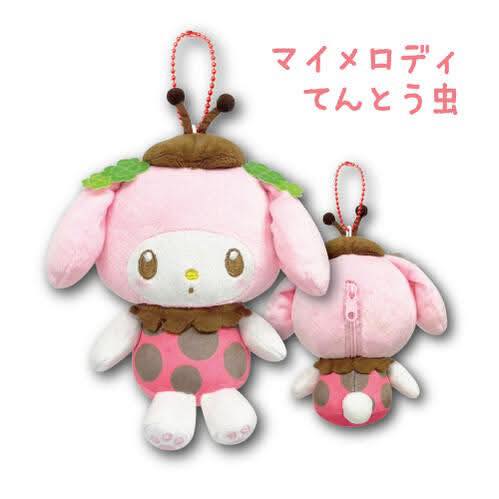 [MY MELODY / LADYBUG] "Sanrio Small Creatures" Mini Plush Keychain