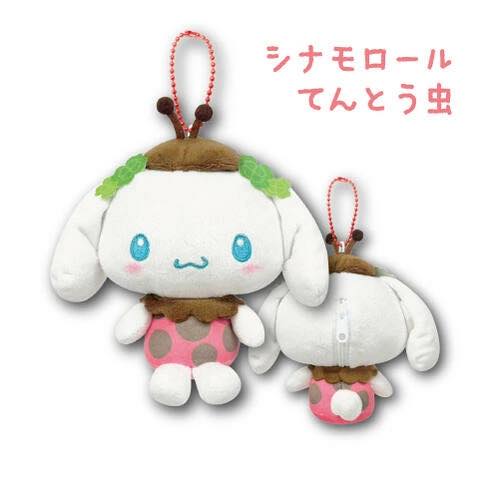 [CINNAMOROLL / LADYBUG] "Sanrio Small Creatures" Mini Plush Keychain