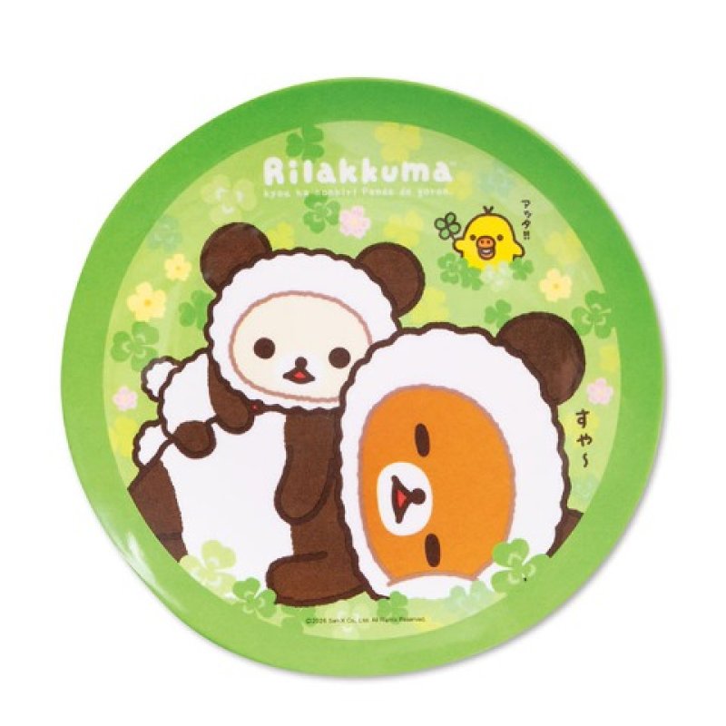 [PANDA] AVAIL "Rilakkuma" Melamine Plate