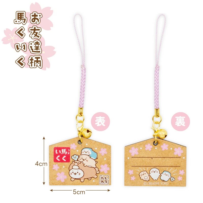 [HORSE STACK] "Sirotan Wooden Ema" Keychain