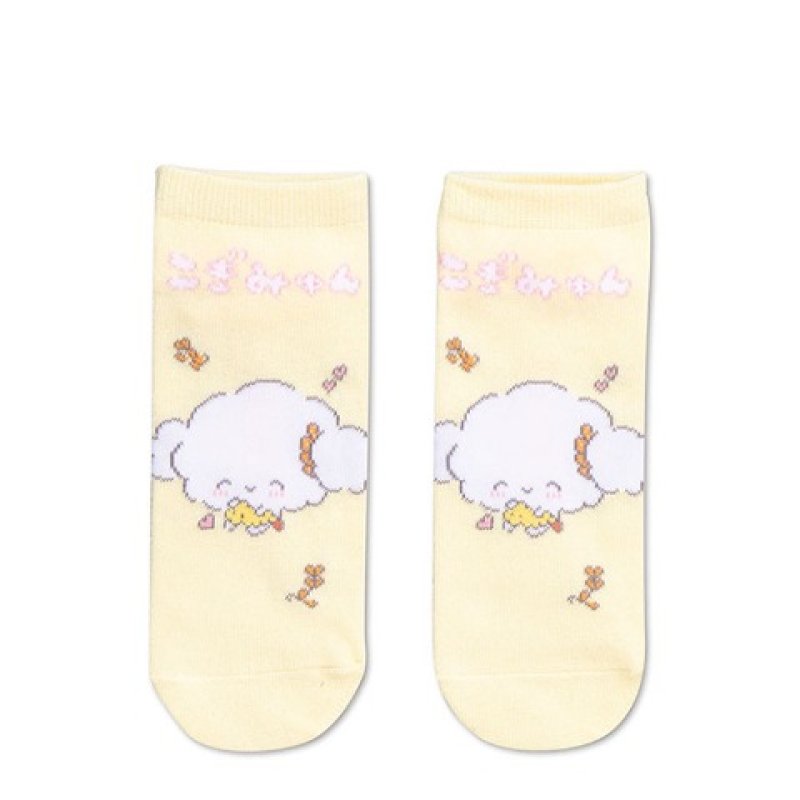 [YELLOW] AVAIL "Cogimyun" Ladies Socks