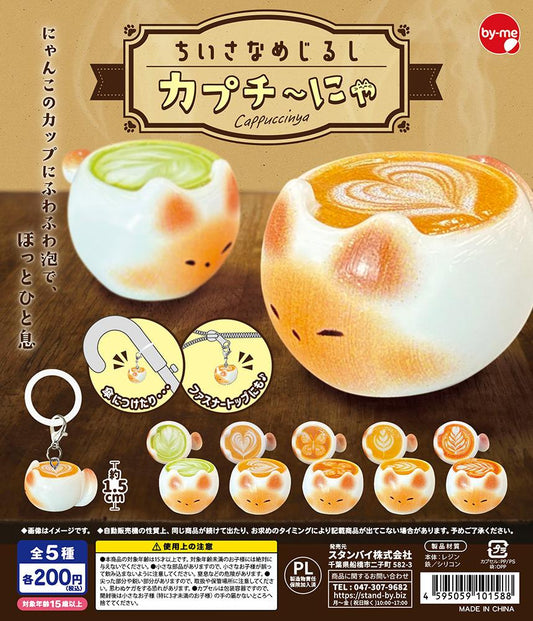 *GACHAPON* "Small Mark Cappuccinya" Blind