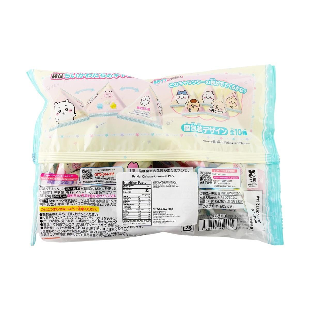 BANDAI "Chiikawa Mini Gummy" Pack
