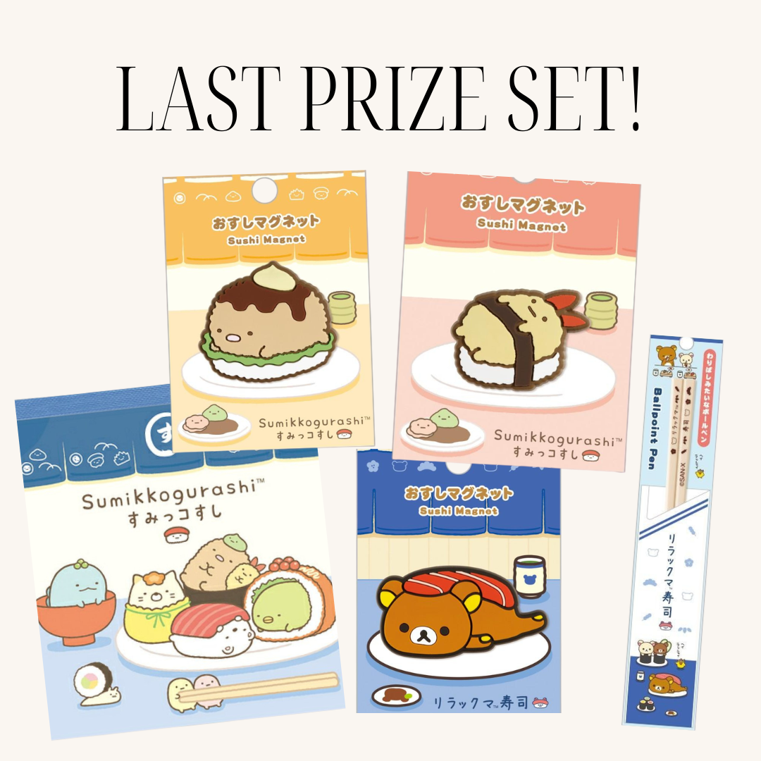 KUJI TICKET: "San-x Characters Sushi Anytime" [LOW TIER]