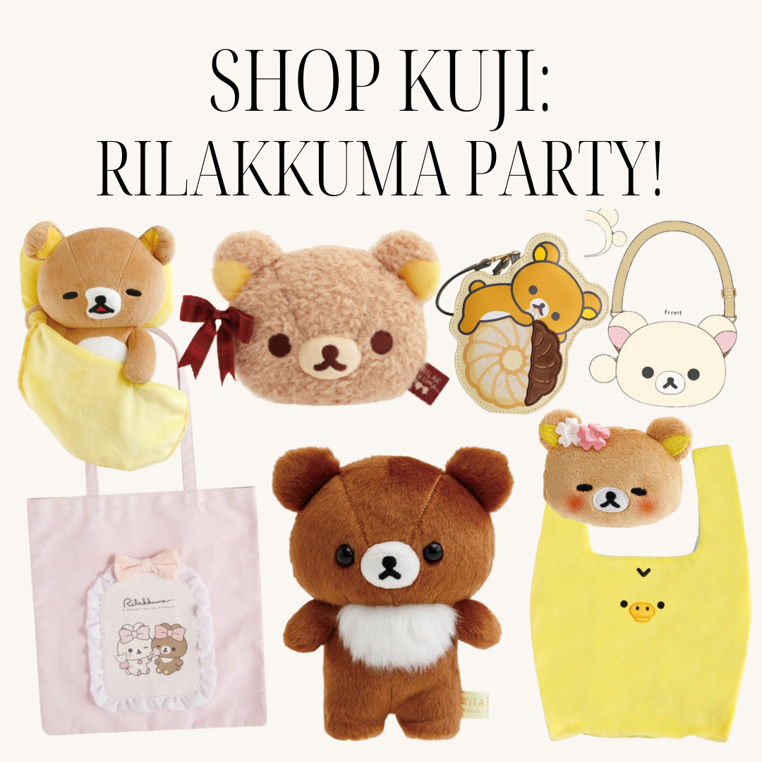 KUJI TICKET: "Rilakkuma Party!"