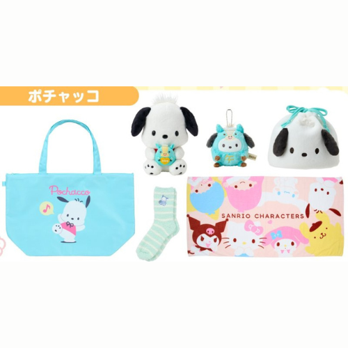 [POCHACCO] JAPAN LIMITED "Sanrio 2026" Lucky Bag