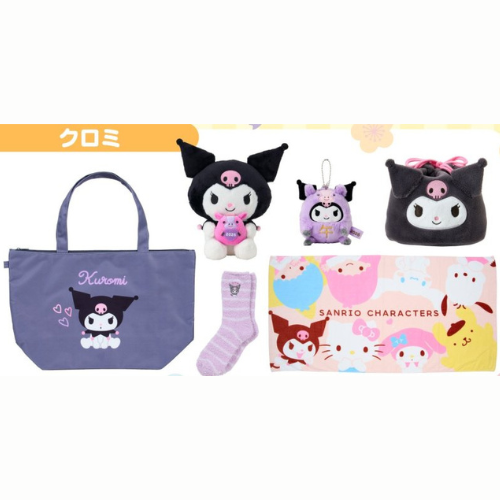 [KUROMI] JAPAN LIMITED "Sanrio 2026" Lucky Bag