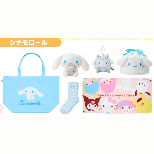 [CINNAMOROLL] JAPAN LIMITED "Sanrio 2026" Lucky Bag