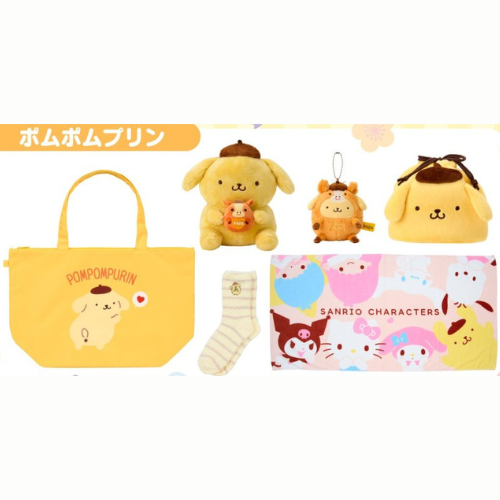 [POMPOMPURIN] JAPAN LIMITED "Sanrio 2026" Lucky Bag