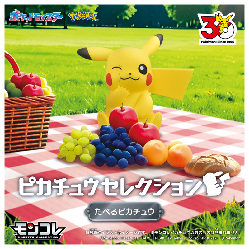 [EATING PIKACHU] "Pokemon 30th Anniversary Moncolle" Figure