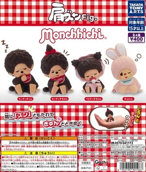 *GACHAPON* "Monchhichi Kata Zun Lean Figure" Blind