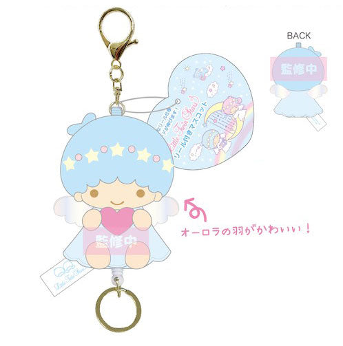 [KIKI] "Little Twin Stars Dreamy Journey" Plush with Reel