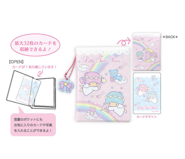 [UNICORN] "Little Twin Stars Dreamy Journey" Mini Album