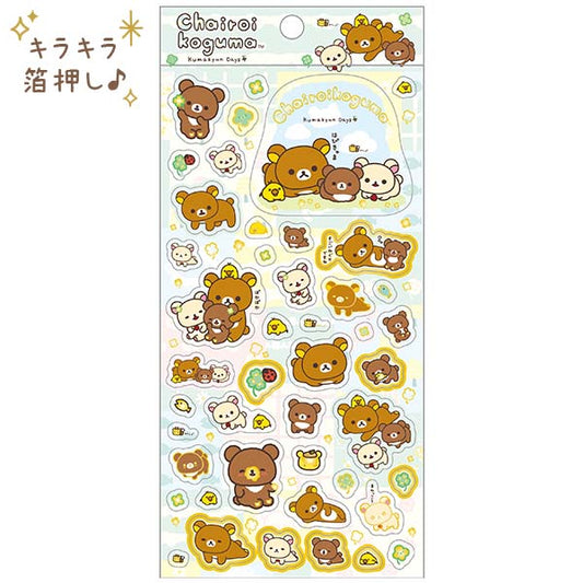 [GREEN] "Chairoikoguma 10th Anniversary Kumakyun Days" Sticker Sheet