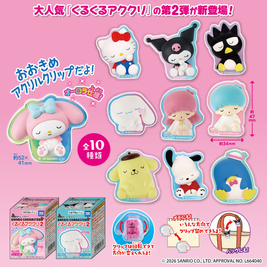 "Sanrio Kurukuru Acrylic Clip 2" Blind