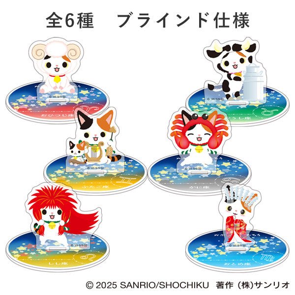 [A / ACRYLIC STAND] "Kabukinyantaro Constellation" Blind Capsule - Rosey’s Kawaii Shop