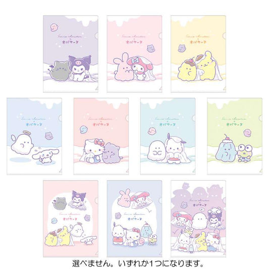 [A5 FILE] "Obakenu x Sanrio" Blind Bag - Rosey’s Kawaii Shop